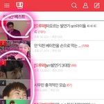 엔터톡 망해가는듯