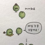 나 오늘 짝남한테 고백했어