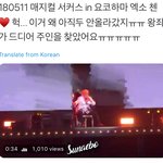 [EXO] 종대 영상 뜬 거 봤냐 현실욛