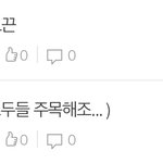 [EXO] 세훈이 손 끝을 따라가면 백혀니 보<b>끈</b>이ㅎ