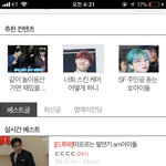 ㅋㅋㅋ니네 <b>엑소</b>한테 너무하는거 아니냐
