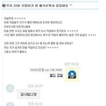 [고급진] 신입<b>사원</b>의 패기