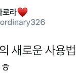 [시우민] 뛰는 시우민팬 <b>위에</b> 나는 시우민팬