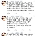 [시우민] 짹펌)완전 <b>상세</b>한 시우민 후기