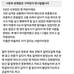 [명랑엽떡] 시한부 <b>판정</b>받은 옛 여친이 만나달라고 합니다