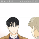 [댓글부탁해] 봇노잼 이 웹툰 <b>실사</b>판 같다