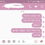 [댓글부탁해] <b>체육</b>대회