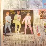 [시우민] 일본에서도 시우민의 아름다움이 널리 퍼지길>.<