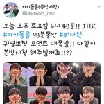[강다니엘] <b>아이돌룸</b> 짹 워너원