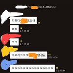 [댓글부탁해] 우리반애 카톡 두 달 <b>영정</b>먹었다가 오늘