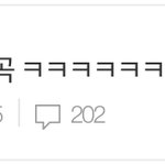 [EXO] <b>하이</b>펀데 이따 9시에