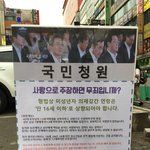[드루와] 40대가 15세여학생 성폭행하고 <b>무죄</b>판결, 청원 도와주세요