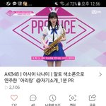 <b>프듀</b>48 <b>일</b>본애들중에서 아리랑 준비했네
