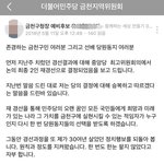 [꼭봐주세요] [금천구] 댓글로 협박을 받았습니다.