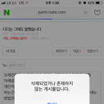 <b>글</b><b>삭</b>좀 하지마라. .다시 올려 댓단다잉