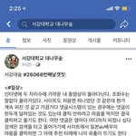 [이것조봐줘] 성관계동영상 <b>유포</b> 피해자가 여자일때