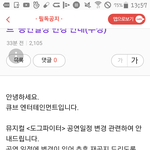 [BTOB] 니네 뭐해?