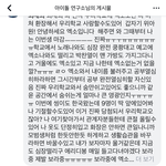 [EXO] 우리 팬덤 급식 <b>의외</b>로ㅠ많지않냐