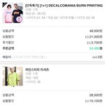 [조언부탁해] 스쉐배송 제발 알랴<b>쥬</b> ㅠㅠㅠ
