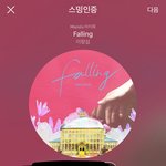 [BTOB] 근데 난 큡콘일정도