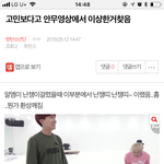 [방탄소년단] 바로 밑에 ㅇㄱㄹ글 <b>클릭</b>하지말고 여기서 봐