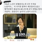 [개깊은빡침] 240만명 살리신 할아버지한테