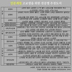 [드루와] 얘들아 다음 웹툰 가랑가랑 알아?