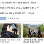 [댓글부탁해] 솔직히 남자가 몰카 찍히니까 더 난리부르스인거 개빡치지않음...