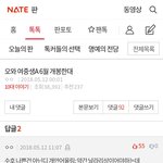 [EXO] <b>정갈</b>한 준면이