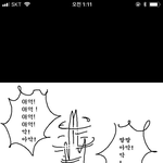 [댓글부탁해] <b>하복</b> 치마65면 마른거야?