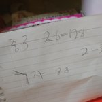 와 나 6년전에 쓴 내 <b>첫남친</b>/결혼할 나이