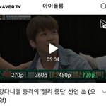 [강다니엘] 네캐3)강다니엘 충격의 '젤리 중단' <b>선언</b>  (으헝)