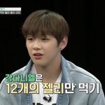 [강다니엘] 녤무룩 <b>나라</b>잃은 댕댕이