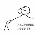 근데 ㅂ하루에 <b>폰</b>몇시간