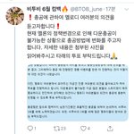 [BTOB] 멜로뤼 얼른 이거 <b>하러</b> 가