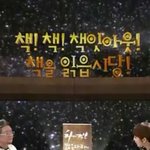 하이킥3 보는데