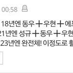 [인피니트] 생각해보면더고맙다