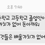 [댓글부탁해] 우리 엄마 개 짜증나