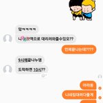 [댓글부탁해] 아미친 남친 ㄹㅇ 개짜증나 썋#~