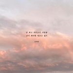 [댓글부탁해] 짝남있을때 카톡 <b>배사</b>올리고 가조