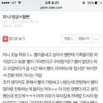 나 <b>이</b><b>글</b>쓴 <b>사람</b>인데