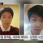 다시보는 게이사건