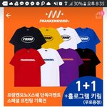 [드루와] <b>반팔</b> 브랜드 ㅊㅊ 좀ㅠㅠ