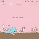 T전화 <b>테마</b>ㅜㅠㅠㅠ 넘 이쁘다ㅠㅜ