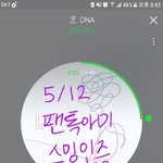 [방탄소년단] 션<b>man</b>데스님 애들 언급!