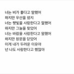 당신들 그리고 나에게 필요한 시