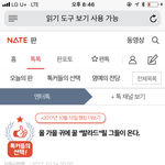 [BTOB] 그리워하다 <b>영업</b>글 쓸 때