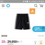 얘들아 <b>반바지</b> 3만원 비싼편이야?