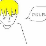 [댓글부탁해] 앞머리없는 긴머리 <b>체육대회때</b>