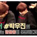 [박우진] 오늘 ㅊㅇㄷ <b>대문</b> ㅋㅋㅋㅋㅋㅋㅋㅋㅋㅋㅋㅋ